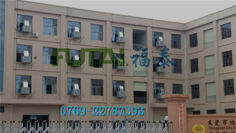 工廠廠房車間降溫解決方案
