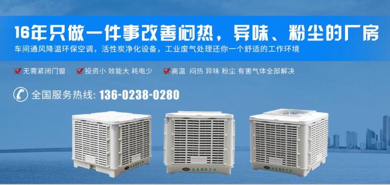 福泰環(huán)保設(shè)備廠家