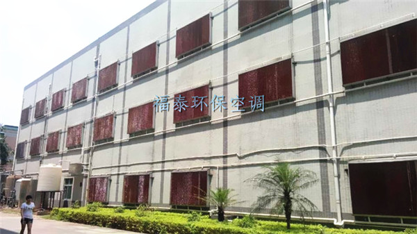 濕簾風(fēng)機,工廠房車間降溫濕簾-福泰節(jié)能