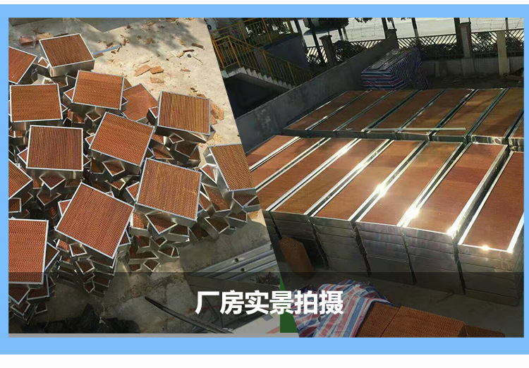 水簾風(fēng)機批發(fā)廠家