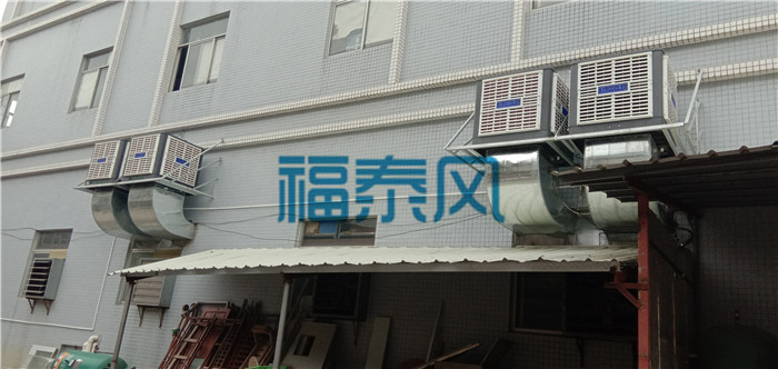 制衣車間降溫通風解決方案